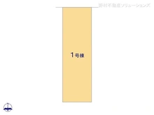【愛知県/名古屋市北区金城】名古屋市北区金城2丁目 新築一戸建て 図面と異なる場合は現況を優先