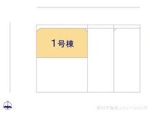 【愛知県/名古屋市守山区小幡】名古屋市守山区小幡2丁目 新築一戸建て 図面と異なる場合は現況を優先
