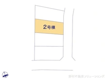 【愛知県/名古屋市天白区土原】名古屋市天白区土原1丁目 新築一戸建て 図面と異なる場合は現況を優先