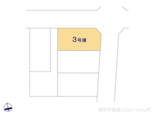 【愛知県/名古屋市名東区大針】名古屋市名東区大針3丁目 新築一戸建て 