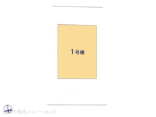 【愛知県/名古屋市千種区清明山】名古屋市千種区清明山2丁目 新築一戸建て 図面と異なる場合は現況を優先