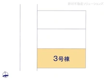 【愛知県/名古屋市天白区山根町】名古屋市天白区山根町 新築一戸建て 図面と異なる場合は現況を優先