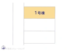 【愛知県/名古屋市天白区山根町】名古屋市天白区山根町 新築一戸建て 図面と異なる場合は現況を優先