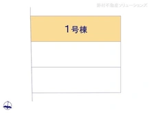 【愛知県/名古屋市昭和区塩付通】名古屋市昭和区塩付通7丁目 新築一戸建て 図面と異なる場合は現況を優先