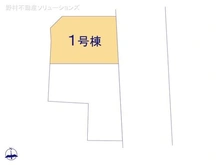 【愛知県/名古屋市西区新福寺町】名古屋市西区新福寺町1丁目 新築一戸建て 図面と異なる場合は現況を優先