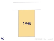 【愛知県/名古屋市千種区東千種台】名古屋市千種区東千種台 新築一戸建て 図面と異なる場合は現況を優先
