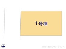 【愛知県/名古屋市守山区小幡】名古屋市守山区小幡1丁目 新築一戸建て 図面と異なる場合は現況を優先
