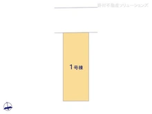 【愛知県/名古屋市千種区小松町】名古屋市千種区小松町6丁目 新築一戸建て 