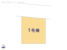 【愛知県/名古屋市千種区赤坂町】名古屋市千種区赤坂町4丁目 新築一戸建て 図面と異なる場合は現況を優先