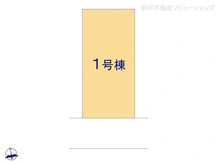 【愛知県/名古屋市千種区今池南】名古屋市千種区今池南 新築一戸建て 