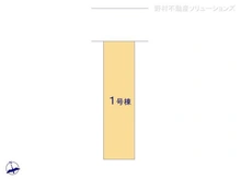 【愛知県/名古屋市西区稲生町】名古屋市西区稲生町4丁目 新築一戸建て 図面と異なる場合は現況を優先