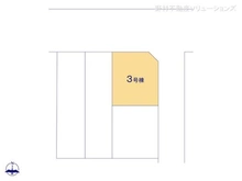 【愛知県/名古屋市北区東味鋺】名古屋市北区東味鋺3丁目 新築一戸建て 図面と異なる場合は現況を優先