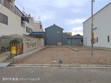 【愛知県/名古屋市西区栄生】名古屋市西区栄生1丁目 新築一戸建て 