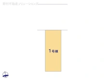 【愛知県/名古屋市天白区西入町】名古屋市天白区西入町 新築一戸建て 図面と異なる場合は現況を優先