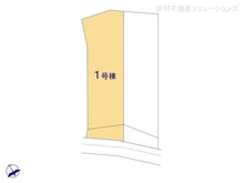 【愛知県/名古屋市北区楠味鋺】名古屋市北区楠味鋺3丁目 新築一戸建て 図面と異なる場合は現況を優先