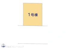 【愛知県/名古屋市北区城東町】名古屋市北区城東町3丁目 新築一戸建て 