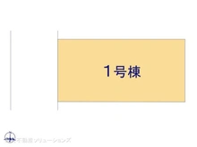 【愛知県/名古屋市北区東味鋺】名古屋市北区東味鋺3丁目 新築一戸建て 図面と異なる場合は現況を優先