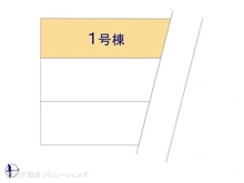 【愛知県/名古屋市守山区西新】名古屋市守山区西新 新築一戸建て 図面と異なる場合は現況を優先