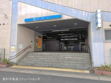 【愛知県/名古屋市名東区若葉台】名古屋市名東区若葉台 新築一戸建て 周辺施設