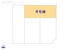 【愛知県/名古屋市東区芳野】名古屋市東区芳野1丁目 新築一戸建て 図面と異なる場合は現況を優先