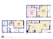【愛知県/名古屋市東区芳野】名古屋市東区芳野1丁目 新築一戸建て 間取り図