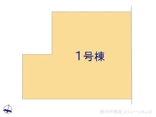 【愛知県/名古屋市瑞穂区姫宮町】名古屋市瑞穂区姫宮町1丁目 新築一戸建て 