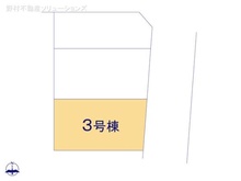 【愛知県/名古屋市千種区下方町】名古屋市千種区下方町5丁目 新築一戸建て 図面と異なる場合は現況を優先
