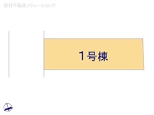 【愛知県/名古屋市千種区豊年町】名古屋市千種区豊年町 新築一戸建て 図面と異なる場合は現況を優先