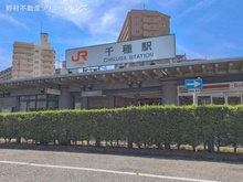 【愛知県/名古屋市千種区豊年町】名古屋市千種区豊年町 新築一戸建て 周辺施設