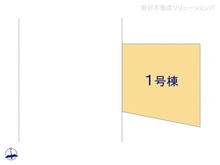 【神奈川県/横浜市中区本牧元町】横浜市中区本牧元町 新築一戸建て 図面と異なる場合は現況を優先