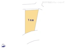 【神奈川県/横浜市中区本郷町】横浜市中区本郷町3丁目 新築一戸建て 図面と異なる場合は現況を優先