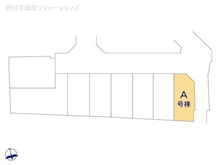 【神奈川県/横浜市磯子区丸山】横浜市磯子区丸山1丁目 新築一戸建て 図面と異なる場合は現況を優先