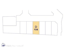 【神奈川県/横浜市磯子区丸山】横浜市磯子区丸山1丁目 新築一戸建て 図面と異なる場合は現況を優先