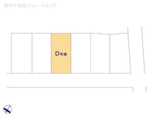 【神奈川県/横浜市磯子区滝頭】横浜市磯子区滝頭2丁目 新築一戸建て 