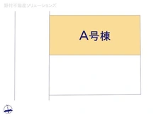 【神奈川県/横浜市中区本牧荒井】横浜市中区本牧荒井 新築一戸建て 