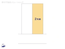 【東京都/板橋区高島平】板橋区高島平5丁目 新築一戸建て 図面と異なる場合は現況を優先