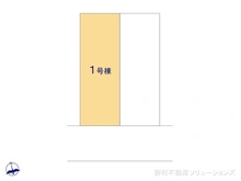 【東京都/板橋区高島平】板橋区高島平5丁目 新築一戸建て 図面と異なる場合は現況を優先