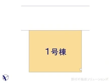 【東京都/北区赤羽】北区赤羽3丁目 新築一戸建て 図面と異なる場合は現況を優先