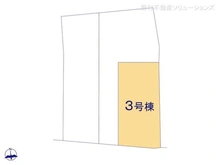 【東京都/北区志茂】北区志茂3丁目 新築一戸建て 図面と異なる場合は現況を優先