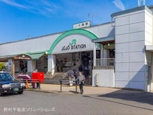 【東京都/北区上十条】北区上十条5丁目 新築一戸建て 周辺施設