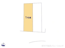 【東京都/北区西が丘】北区西が丘2丁目 新築一戸建て 図面と異なる場合は現況を優先