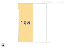 【東京都/北区赤羽西】北区赤羽西3丁目 新築一戸建て 図面と異なる場合は現況を優先