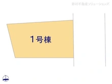 【東京都/板橋区蓮根】板橋区蓮根2丁目 新築一戸建て 図面と異なる場合は現況を優先