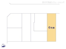 【東京都/板橋区高島平】板橋区高島平4丁目 新築一戸建て 