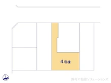 【東京都/板橋区高島平】板橋区高島平4丁目 新築一戸建て 