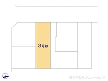 【東京都/板橋区高島平】板橋区高島平4丁目 新築一戸建て 