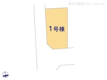 【神奈川県/横浜市瀬谷区橋戸】横浜市瀬谷区橋戸3丁目 新築一戸建て 図面と異なる場合は現況を優先