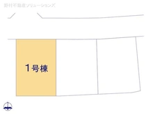 【神奈川県/横浜市瀬谷区阿久和西】横浜市瀬谷区阿久和西2丁目 新築一戸建て 図面と異なる場合は現況を優先