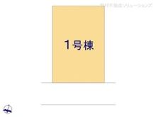 【神奈川県/横浜市瀬谷区阿久和西】横浜市瀬谷区阿久和西2丁目 新築一戸建て 図面と異なる場合は現況を優先