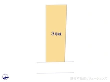 【神奈川県/横浜市泉区和泉町】横浜市泉区和泉町 新築一戸建て 図面と異なる場合は現況を優先